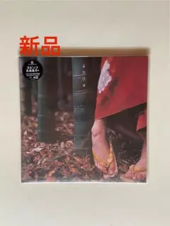 スピッツ 花鳥風月+ 色色衣 おるたな アナログ盤 レコード 3枚セット スピッツ花鳥風月+色色衣おるたなアナログ盤3枚セットレコード