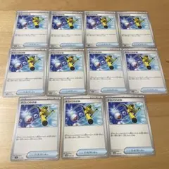 すごいつりざお　11枚セット