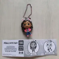 ギャビーのドールハウス　ギャビー　ぺたんこマスコット　キーホルダー　ミニブック付