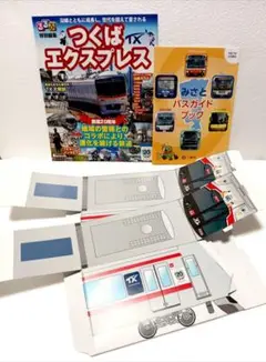 Item thumbnail for item 4e60c13d-6212-42a8-b07c-4ee811ada5b3