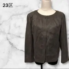 【希少美品】２３区　ノーカラージャケット　チャコール　サイズ４４　大きサイズ