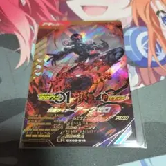 ガンバレジェンズ　仮面ライダーアークゼロ　LR1枚