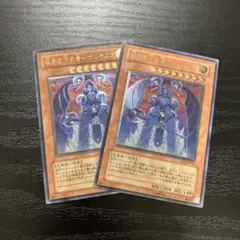 遊戯王　裁きを下す者ボルテニス　レリーフ2枚