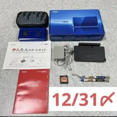 ニンテンドー3DS コバルトブルー 全セット バイオハザード イナズマイレブン3