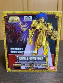 【未使用】聖闘士聖衣神話 ジェミニサガ 教皇アーレス 黄金聖闘士 聖闘士聖衣神話 ジェミニ サガ＆アーレス教皇