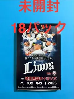 未開封　18パック　BBM 埼玉 西武 ライオンズ epoch エポック