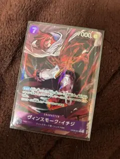 ワンピース カード ヴィンスモーク・イチジ パラレル