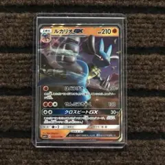 ポケモンカードゲーム ルカリオGX RR ①