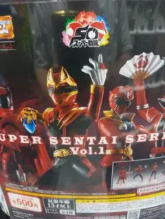 ガチャ　スーパーヒーロー戦隊シリーズ Vol.1 ゴジュウウルフ