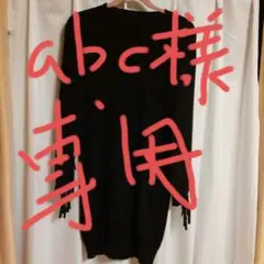 マルジェラMM6ワンピース