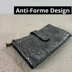 アンチフォルムデザイン　長財布　メタリックグレー 長財布