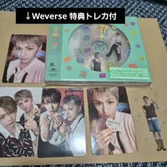 BOYNEXTDOOR BOYLIFE　リウ　Weverse 特典トレカ付