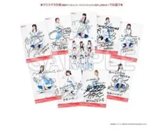 ラブライブ!サンシャイン!!AqoursCLUB2022公式ブロマイドセット4