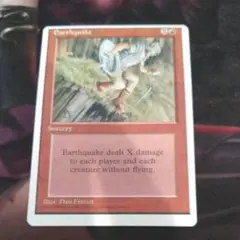 MTG 地震　4版　英語　エラー