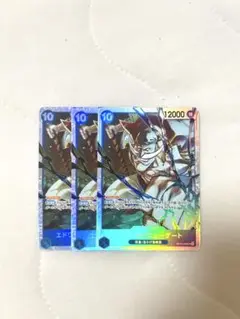 エドワード・ニューゲート 【SR】【青】【OP13-042】　３枚
