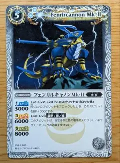 バトルスピリッツ カードセット3種類