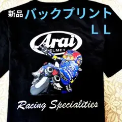 アライロゴ Tシャツ∥メンズＸＬ(ＬＬ) 新品《値下げしました》