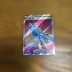 新品　ふしぎなアメ　082/063 SR