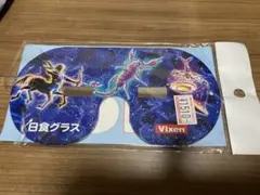 Item thumbnail for item 074e7f49-5975-47f4-baa0-aa7b7783c1db