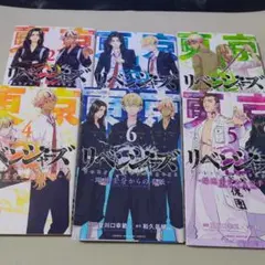 東京リベンジャーズ　場地圭介からの手紙　6冊セット　全巻セット