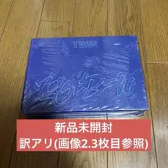 TWS Last Bell Main ver 新品未開封