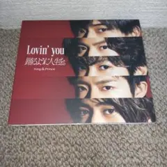 Lovin' you/踊るように人生を。(初回盤A)/King & Prince