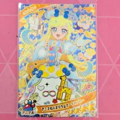 ひみつのアイプリリング3弾 アニマルバズリウムプードルブルー みつき