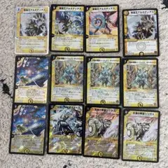 デュエルマスターズ 12枚セット