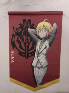 オーバーロード展 アウラ タペストリー
