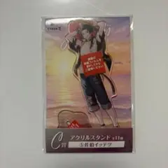 にじさんじ 佐伯イッテツ 海の家 アクスタ ①