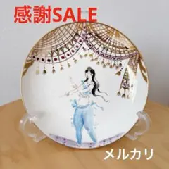 Item thumbnail for item 6585ffa2-cde6-46e3-b3c1-ea93eb04e315