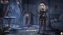 値下げNG第五人格　心理学者　長い夜
