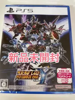 【新品未開封】PS5 スーパーロボット大戦Y