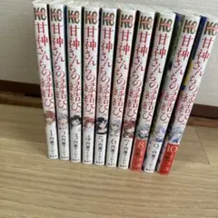 漫画10巻までしかありません