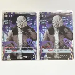名探偵コナンカード　交錯する刃 ラム　SR