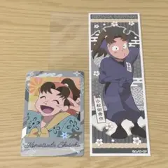 忍たま 小松田秀作 まとめ売り