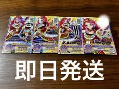 アイカツオンパレード！ エルザ・フォルテ クイーンオブヴィーナスコーデ