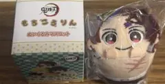 鬼滅の刃　もちころりん ぬいぐるみマスコット　竈門炭治郎　②
