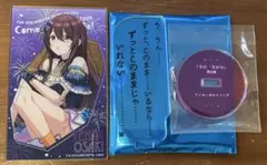 シャニマス 大崎甜花 アクスタ アクカ セット