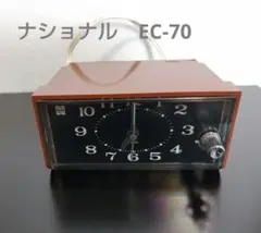 昭和レトロ ナショナル デジタルハイペット LB-251 照明 アラーム 置時計 昭和レトロ ナショナル デジタルハイペット LB-251 照明