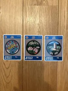 佐渡市マンホールカード3枚