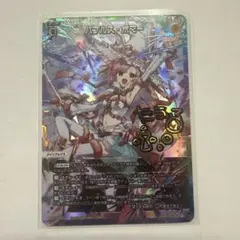 ウィクロス　バブルス・ボマー　UAR