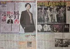 Item thumbnail for item cd5b6d53-56fc-476b-abc1-92988adcd3b8