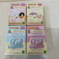【新品】シルバニア　キラキラくじ　E賞　赤ちゃんスイーツカー　4個セット