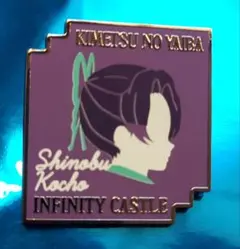 劇場版 鬼滅の刃 無限城 キャラクターモチーフピンズ 胡蝶 しのぶ 第二弾