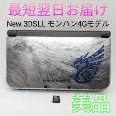 【美品】New ニンテンドー3DS LL モンハン4G スペシャルパック 本体