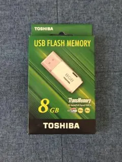TOSHIBA TransMemory 8GB USBフラッシュメモリ