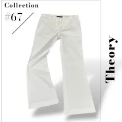 ◆美品◆theory セオリー フレアコットンパンツ 2(M) ホワイト