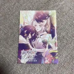 オランピアソワレ 小冊子