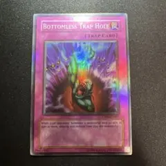 遊戯王　超貴重　ドイツ版　スーパー　奈落の落とし穴　CP04 51s5KIOC7SL._UF894,1000_QL80_.jpg